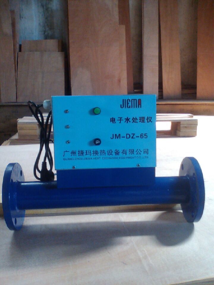 電子水處理器